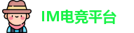 IM电竞·(中国)官方网站-IM ESPORTS